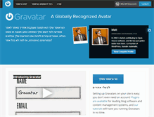 Tablet Screenshot of he.gravatar.com